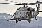 Pave Hawk, Afghanistan