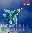 Su-34 calendar pinup