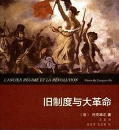 Tocqueville French Revolution